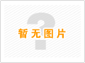 清世界总部为十二届全运会治理室内空气污染